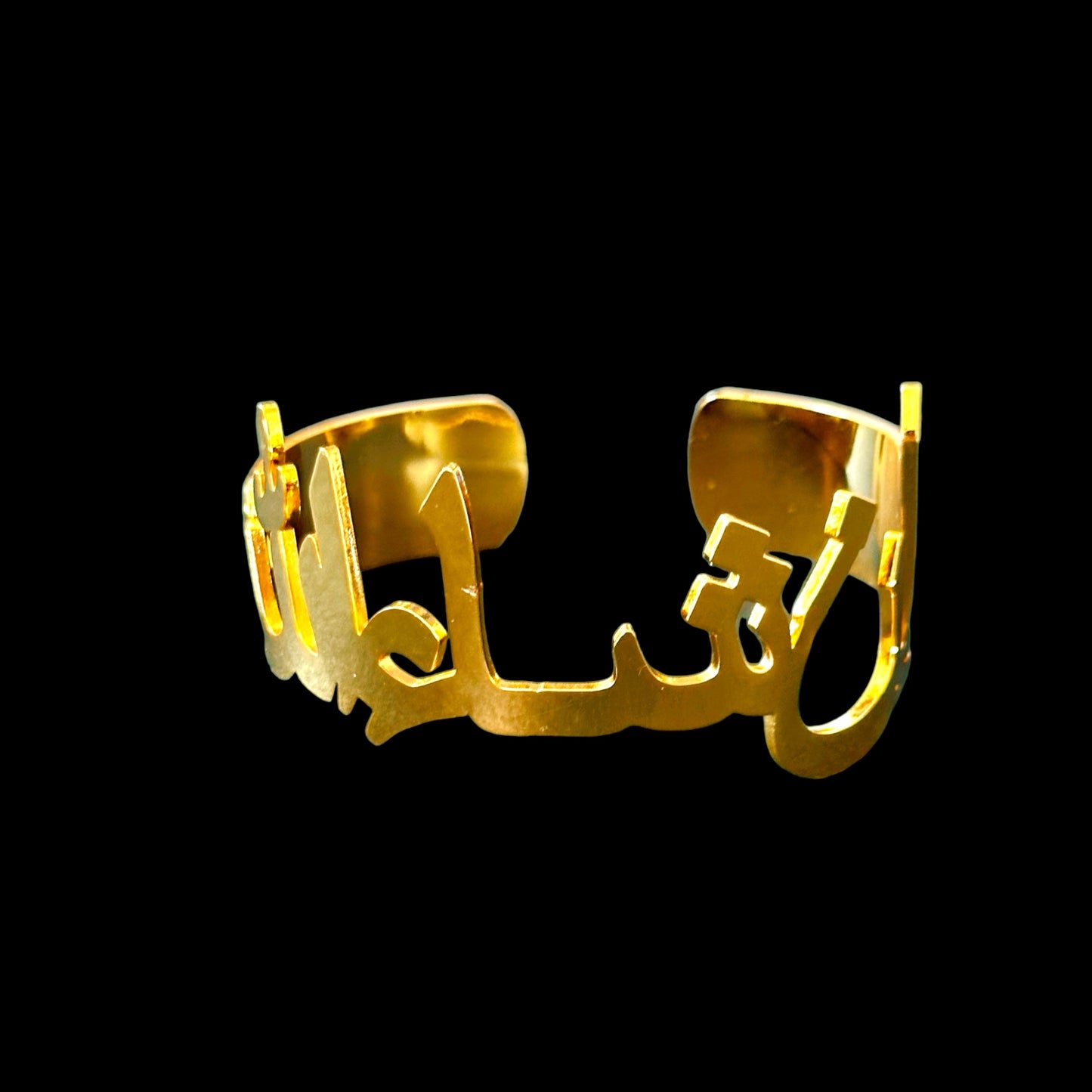 InshAllah Cuff