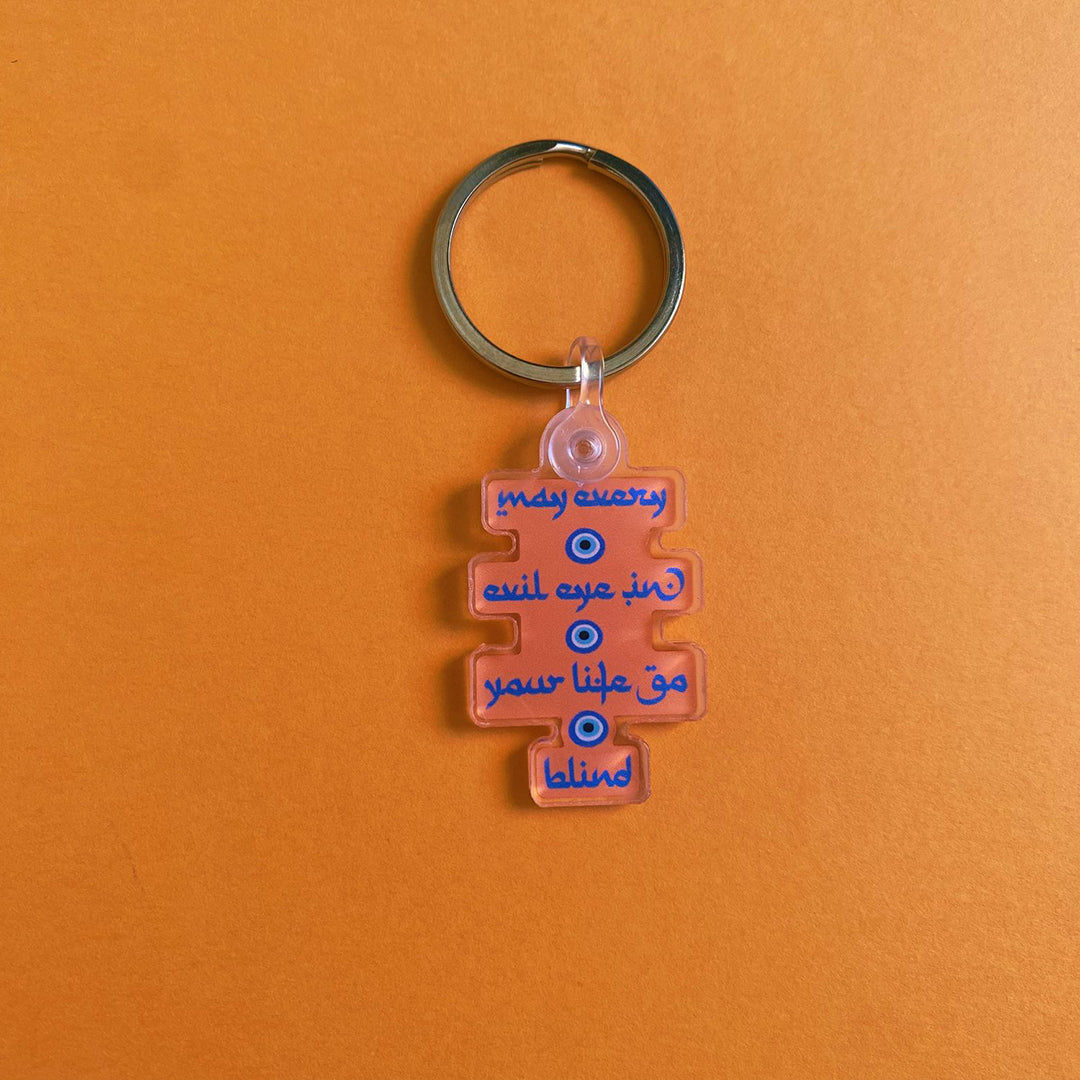No Nazar Keychain