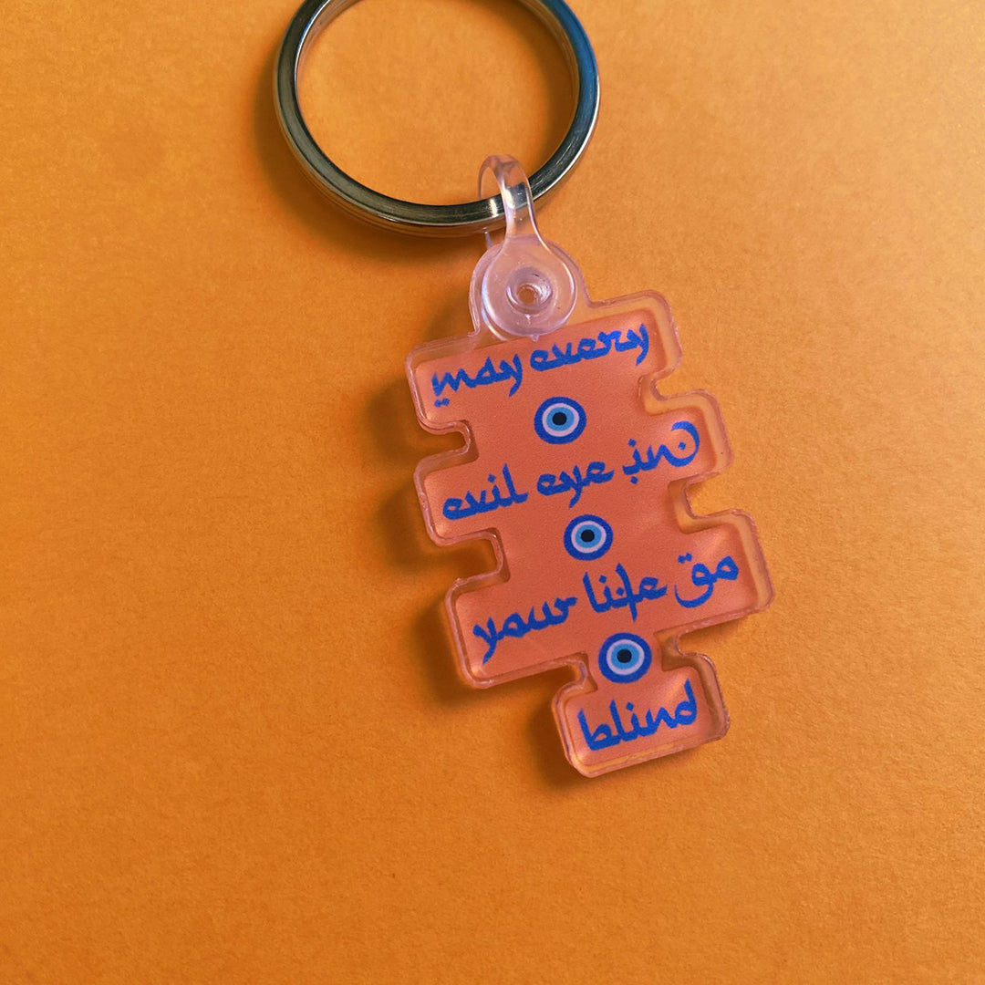 No Nazar Keychain