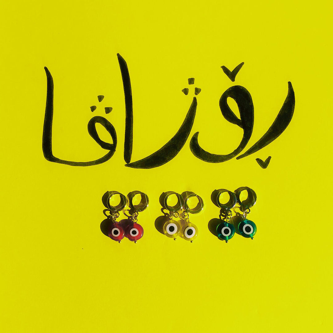 For Rojava