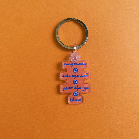 No Nazar Keychain
